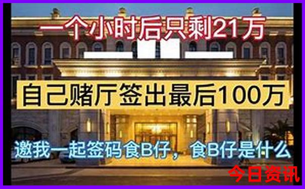 伊春十大著名景点