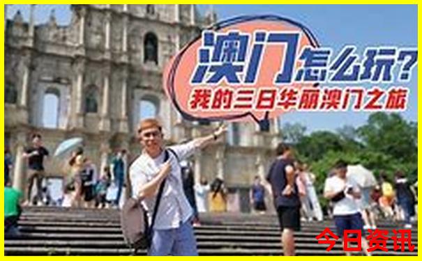 7.8月份新疆去哪里旅游比较好